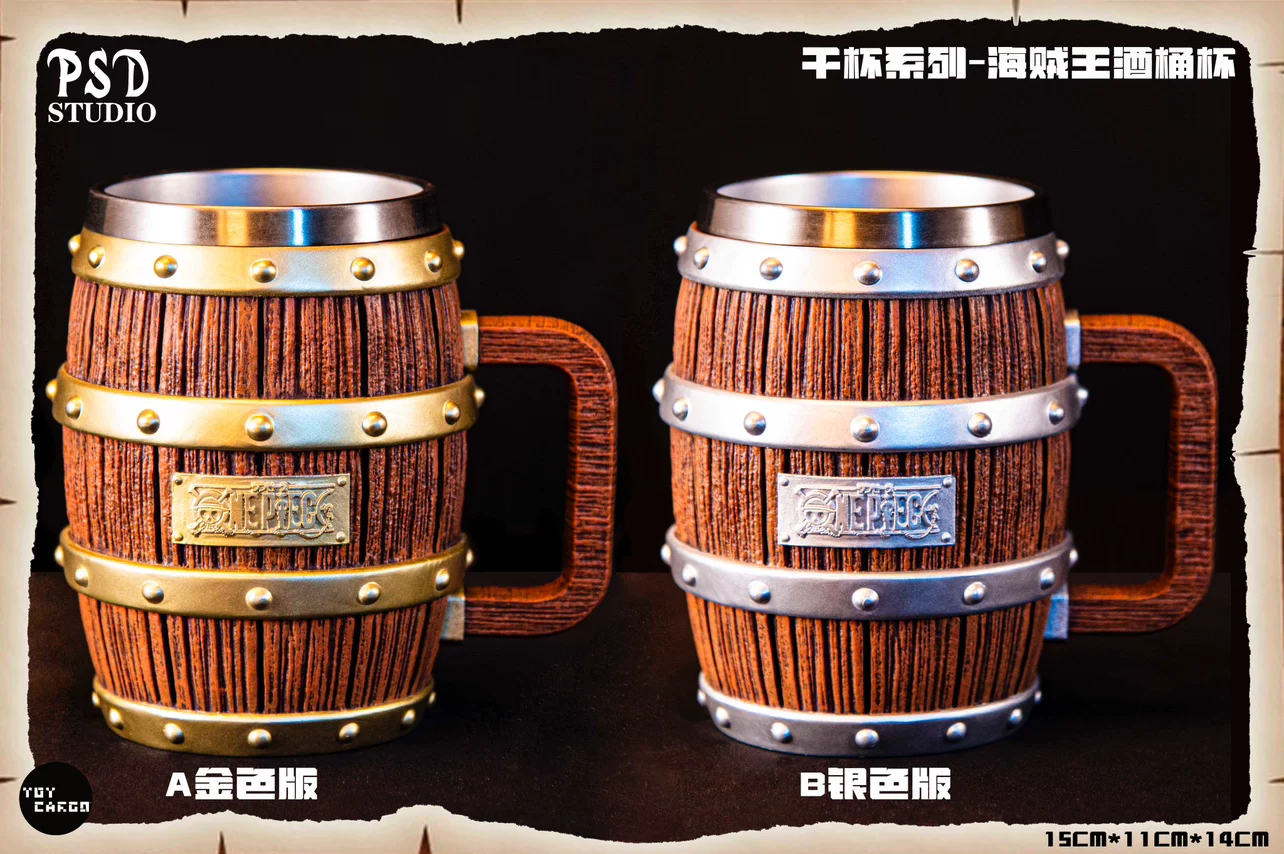 Psd Studio One Piece Barrel Be - Wine Y Beer 评论和价格