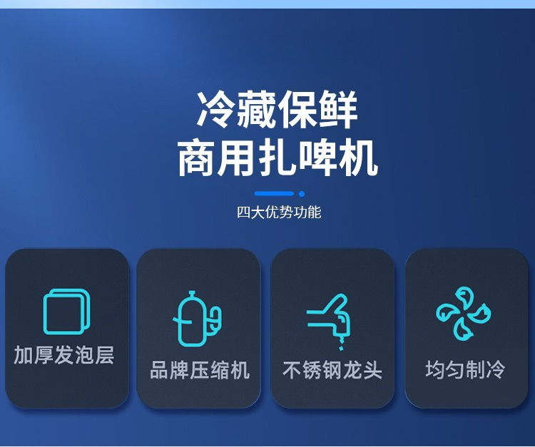 Wine wall type automatic draft - Wine Beer Market 评论和价格