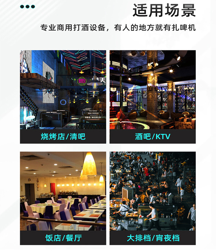 Wine wall type automatic draft - Wine Beer Market 评论和价格